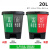适用双桶分类垃圾桶带盖大号干湿脚踏商用二合一公共场合可回收30 20L双桶绿加灰)颜色备注 送垃