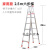 定制适用瑞洋铝合金人字梯加厚加宽折叠梯子2米双侧工程伸缩便携定制 款2.5米六步梯(红)