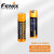 FENIX菲尼克斯 ARB-L18-3500U一节强光手电筒专用锂电