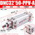 标准气缸DNC32/40/50/63/80/100-25-50/75/100/200/250/30 DNC32*50-PPV-A