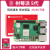 树莓派5 Raspberry Pi 5代 套件 4g 8g 开发板 Arm Cortex-A76 5 树莓派4B/1G主板