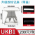 导轨式接线端子标记座UKB1带盖款UK-B1端子排配件标识框B2 UKB1黑色不带盖需定制