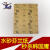 水磨砂纸打磨抛光家俱大理石超细号7000目砂纸5000#3000号水8 60目100张芬兰纸