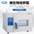 一恒微生物培养箱电热恒温细菌微生物实验室工业 1台 DHP-9031 