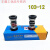 机械密封103-12 103-14 103-17水泵密封件螺杆泵密封圈喷射泵水封 103-12一盒(十套)