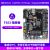 日曌野火STM32开发板ARM51开发板单片机STM32F103开发板学习板 指 指南者+高速版DAP