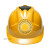 惠利得定制适合太阳能风扇安全帽带风扇遮阳头帽领导透气防砸头盔工地防 升级-大风力款-黄色