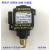 SKFDSA1-S12W-1L1A电子压力开关DS-W20-4-S1润滑泵油路传感器 DS-W20-4-S1