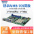 研威工控主板H110 H81带PCI-E槽研华610L通用705工业板AIMB-707G2 军绿色