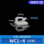 WCL系列 M胶电线固定夹理线神器粘式排线座 线卡理线器 背胶线卡 WCL-4【白色 100只】