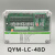 除尘控制器可编程在离线脉冲控制仪 VST-ZC-4D 4路在线（输出DC24V）