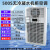 工业机柜专用空调无冷凝水电气配电PLC控制柜电箱降温散热除湿 无冷凝水DS-CA500S