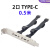 USB3.2挡板线20G前置机箱数据线主板type-e转type-c延长线PCI位 0.5米-双C口-20G