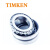 TIMKEN/铁姆肯 32014X-9X025 双列圆锥滚子轴承