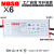 MOSO茂硕电源X6-320W240恒流LED驱动路灯200防水38-62V户外变压器 X6-320M062 (离线编程可调)