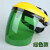 千奇梦适用于焊工男面罩帽式安全氧焊焊接防晒烧电焊防冲击防护罩脸部装 黄顶绿色PC面罩