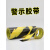 施工安全pvc黄黑警示胶带彩色防水胶布地板面红白黑黄标识胶纸贴 黑白色 50mm宽10米