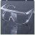 防护眼镜电焊防爆灰尘喷漆眼睛烧焊防雾电气焊保护护目镜 3付装
