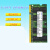 定制联想天逸 F41A F50A F51A 专用 2G DDR2 667 笔记本内存条 2GB 军绿色 667MHz