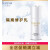 ASUG【官方店】美容院化妆品专柜系列单品 芙尔蔓白茶素肌洁面乳