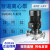 泵业不锈钢S304/316材质立式管道泵380V 40160316材质