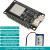 双核ESP32开发板 陶瓷天线 低功耗 电池供电版 WiFi 蓝牙主板 ESP32开发板+电池 16MB