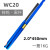 仁聚益金威勒WC20铈钨棒杆WT20钍钨电极WL15镧钨氩弧焊WP纯钨针 铈钨黑杆1.6*450MM一公斤