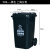 户外垃圾桶大号容量工业分类厨余室外带盖商用大型环卫箱干湿挂车 100L加厚：黑色干垃圾