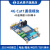 4G Cat1通信模块ATK-MW196 232/485接口无线串口数据透传 MW196模块+USB串口线
