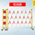 瑞佳学丰玻璃钢管式伸缩围栏绝缘电力安全施工围栏可移动式折叠道路隔离警示防护栏 红白加厚款2.5*1.2m