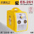 沪通天工焊机ES系列全身可水洗的智能宽电压电焊机宽电压小焊机 ES-261S套餐