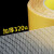 Ydjlmm 强力布基网格双面胶无痕胶带 单位：件 3.5厘米宽*20米长【2卷装】 黄色