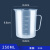 量筒带测量专用烘焙刻度量杯奶茶厨房桶塑料专用1-2-3500ml 250ml量杯