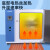 电热恒温鼓风干燥箱实验室烘箱工业烤箱药材烘干箱烘干机 [升级款23.2L]SN-202X-00A(