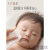 十月结晶【会员专享】婴儿湿巾宝宝手口专用带盖湿纸巾80抽*25包 25包 80抽 * 25包