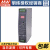台湾明纬DDR-120系列开关电源导轨型DC-DC转换器超薄 DDR-120D-12(110V转12V10A)