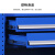 京佳乐工具柜JE1225单抽带挂板蓝色