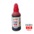 影像墨水 适用于R330 R270 EPSONR290 T50 1390连供兼容墨水6色 铸涂 尚品影像墨水 红色M