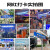 网红路牌发光定制指示牌路标我在哪里重庆杭州南京苏州温州很想你 60X18CM我在杭州很想你单
