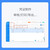 浪潮（INSPUR）云财务软件 中小企业会计出纳代理记账做账管理软件非买断单机版 全税种一键报税/套