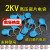 沙图（VSARTERO）高压瓷片电容2KV102222471561681821K多种型号 2KV 332 瓷片(10只)