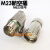 M23反馈接头 插座插头可对插科尔摩根 SEW伺服电机倍加福编码器 动力8芯（直母头+弯插座22.6）