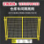 车间仓库隔离网工厂设备防护栅围栏移动隔断铁丝网高速公路护栏网 高1.5m*长2.0m（一网一柱）