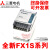 全新PLC FX1S-30MR-001 20MR 14MR 10MR MT-D可编程控制器 FX1S-30MR-001