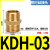 科威顿（KEWEIDUN）铜双外丝直接加厚对丝铜接头1分2分3分4分6分1寸内接水管配件 3分普通对丝 英制PT3/8