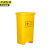 京洲实邦 50L 医疗废物垃圾桶医疗周转箱黄色诊所医脚踏式废弃物锐利器盒 JZ-LJT10010