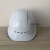 鹿色ABS电力施工帽V型工地防砸帽电工头盔中国南方电网安全帽 V型透气孔安全帽不带标白色