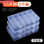 多格零件盒透明塑料电子元件配件分类格子工具箱小螺丝盒子 【3个装】15格大号(可全拆)