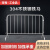 不锈钢道路安全围栏防护隔离施工栏商场学校临时可移动围挡 201 黄黑挡板款1.2米高1.3米宽一套 铁马护栏