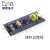 晶锦绿深/LSSZ STM32F103C8T6 STM32开发板单片机核心板 学习板实